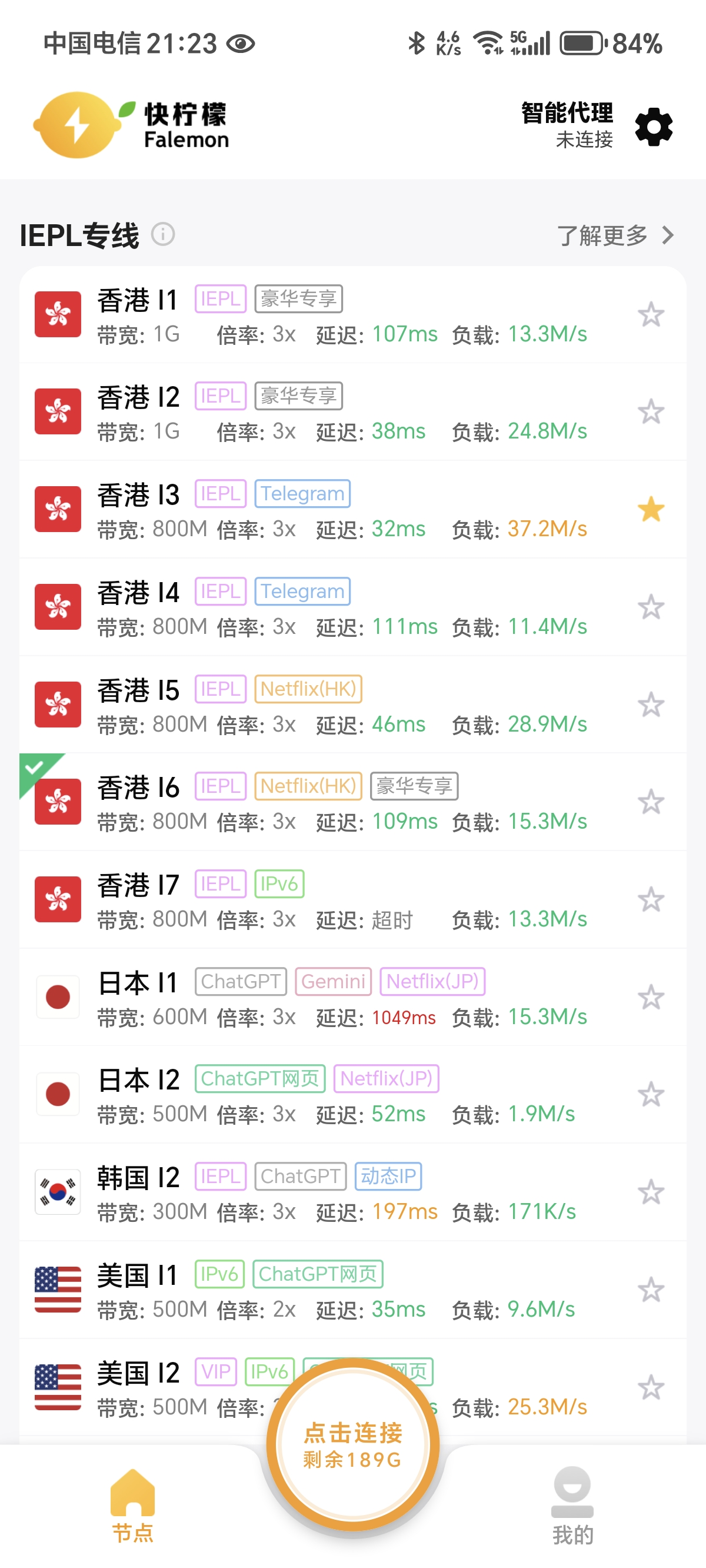 Screenshot_20250612_212305_com_falemon_fastlemon_MainActivity.jpg