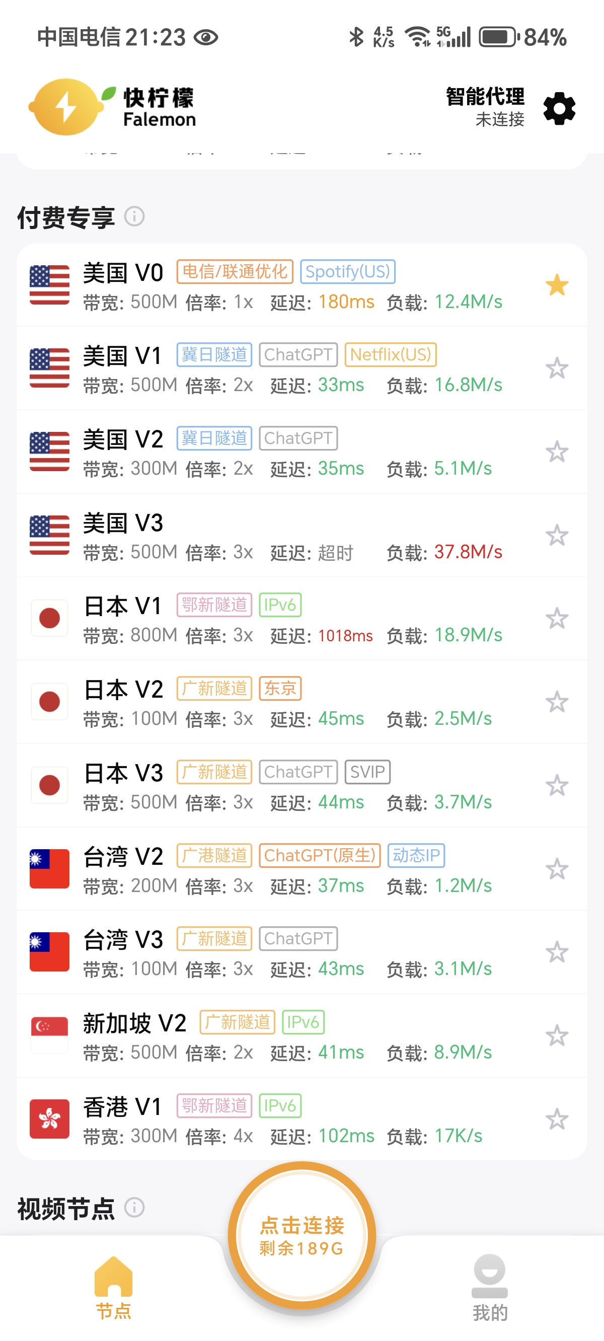 Screenshot_20250612_212319_com_falemon_fastlemon_MainActivity.jpg