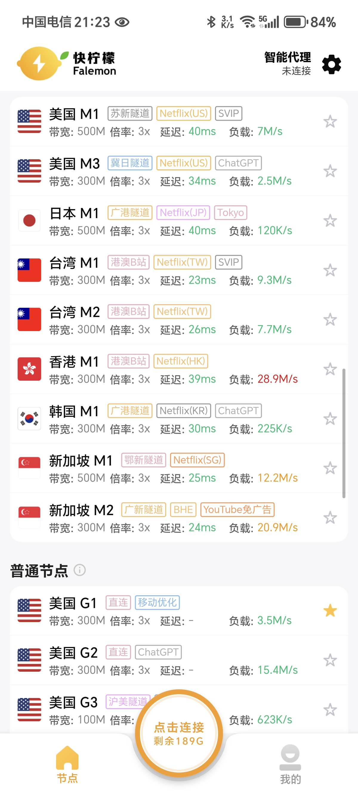 Screenshot_20250612_212330_com_falemon_fastlemon_MainActivity.jpg