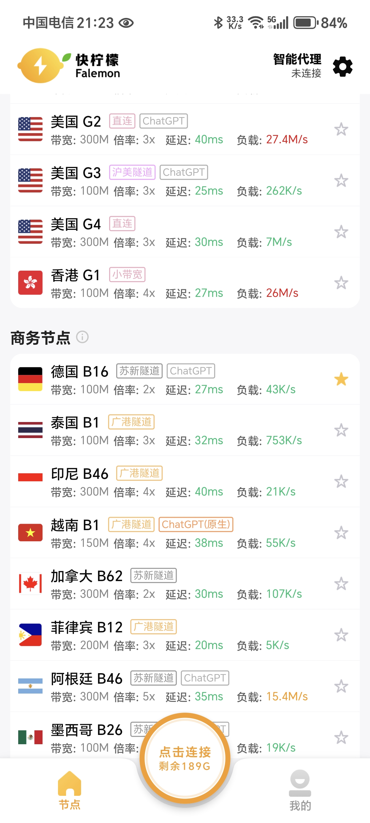 Screenshot_20250612_212340_com_falemon_fastlemon_MainActivity.jpg